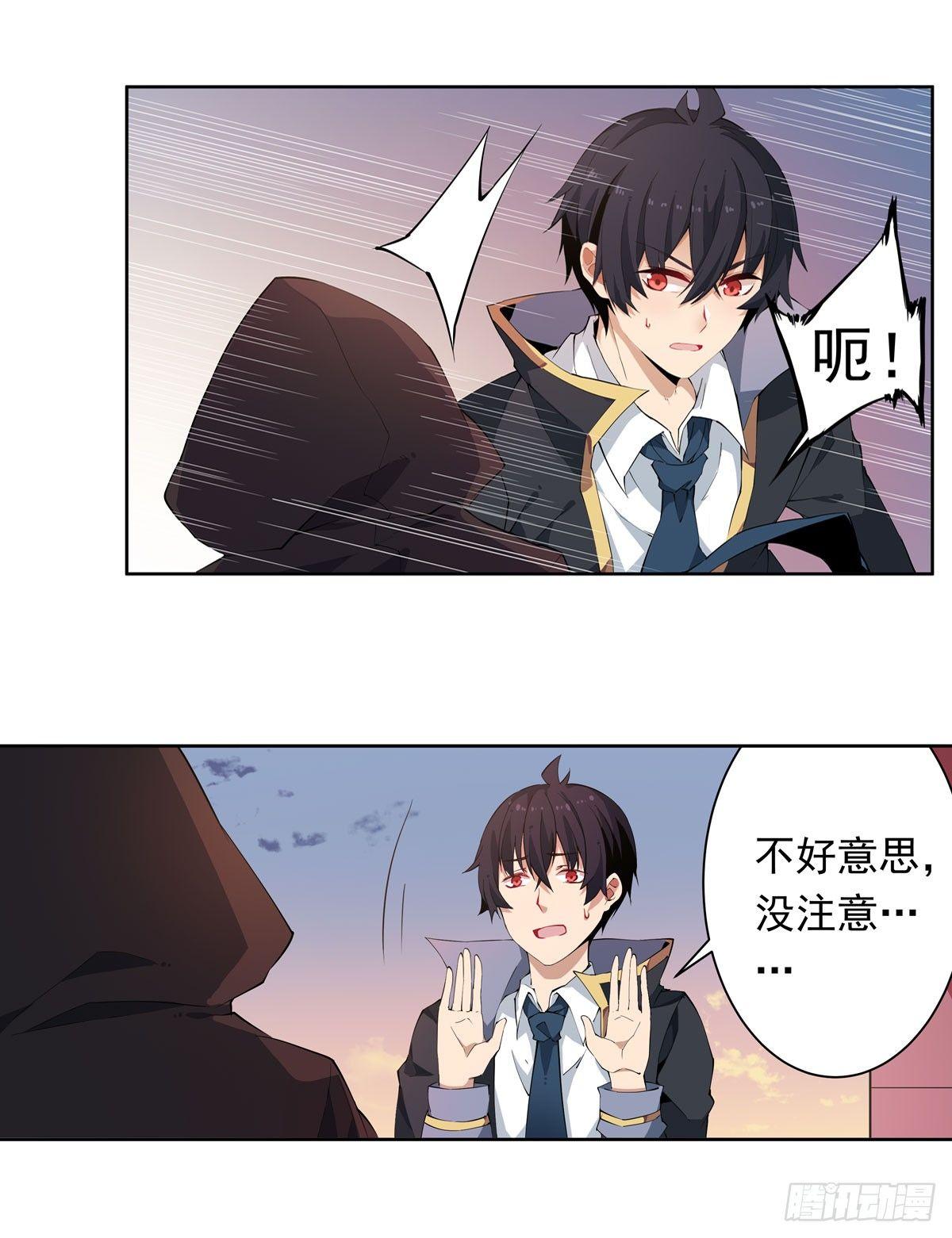 第30话26