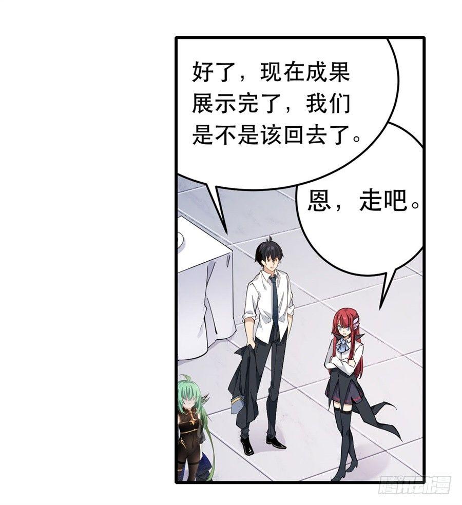 第19话10