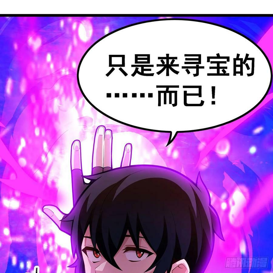 第331话 九尾灵狐61