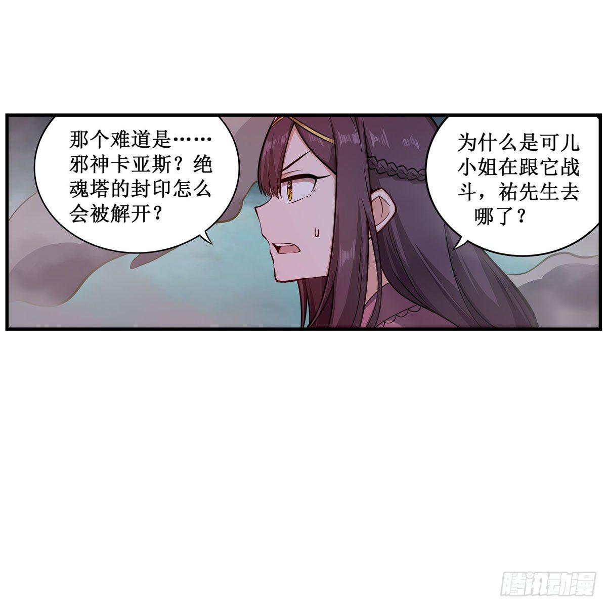 第232话 心太软47