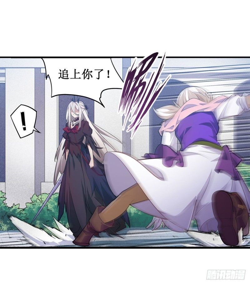 第134话 真是伤脑筋呢25