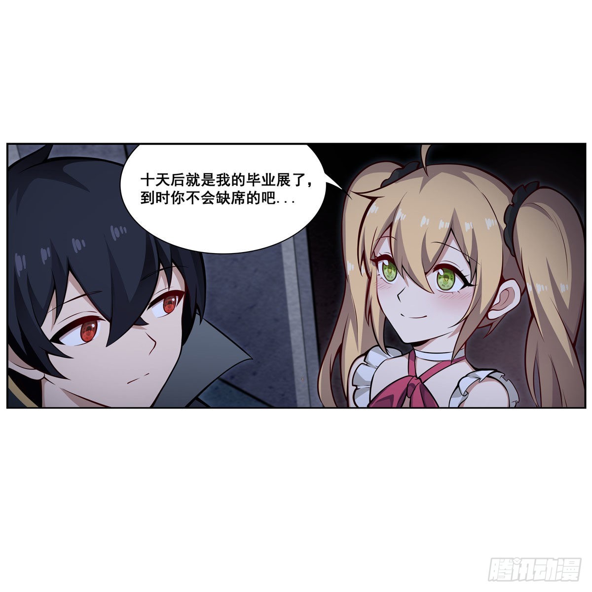 第277话 达咩31