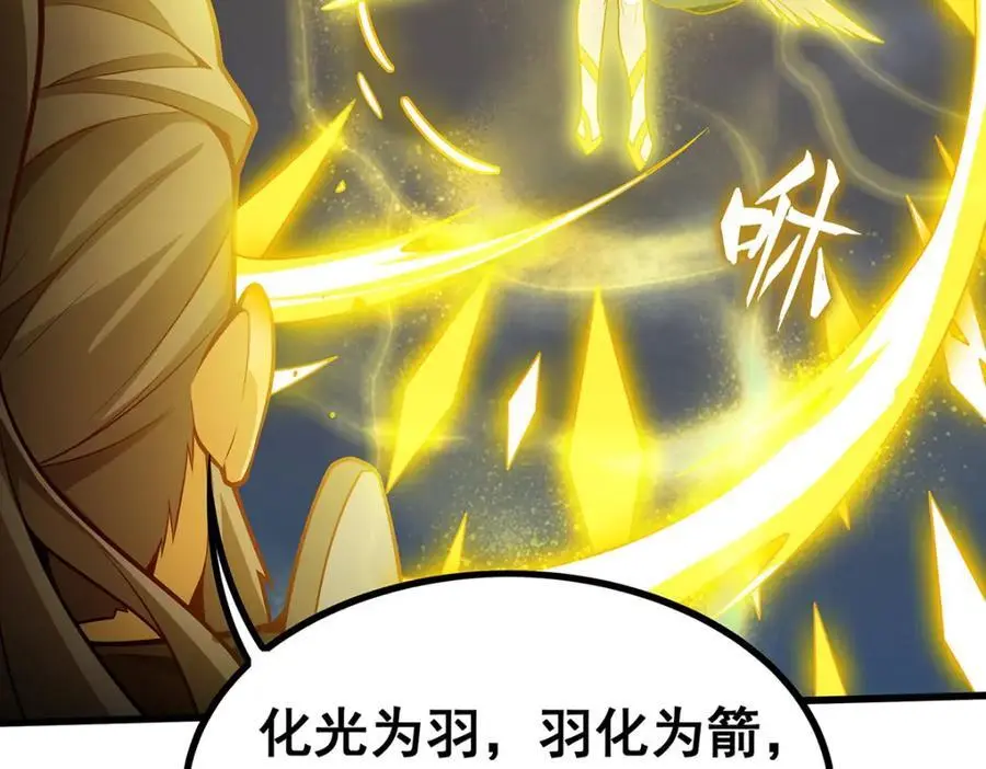 第399话 化光为羽55