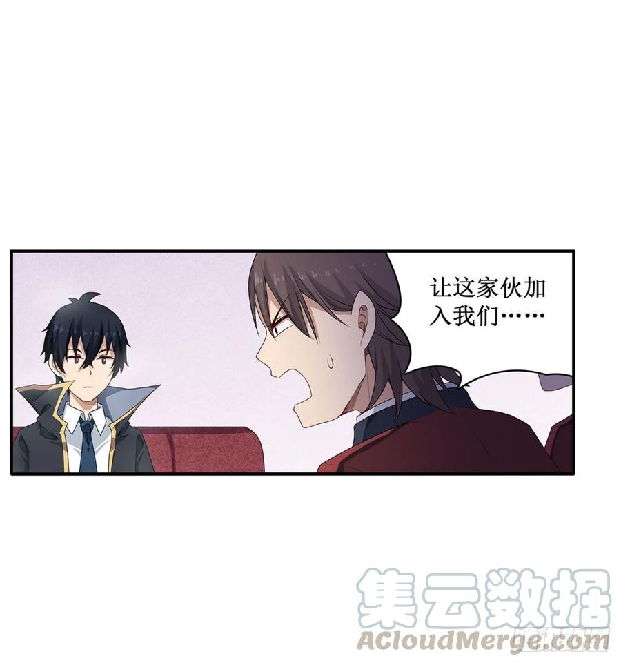 第64话 主动的爱莎40