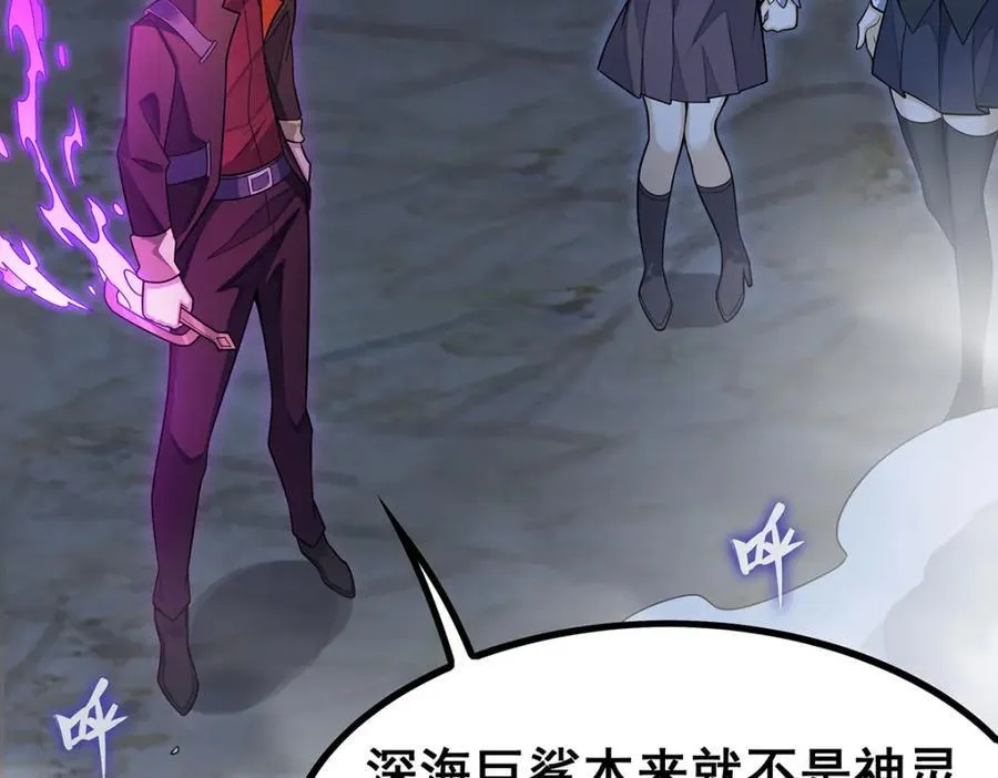 第419话 真神55