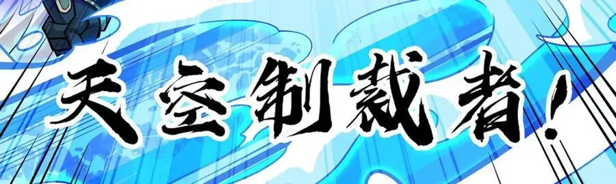 第398话 有罪34