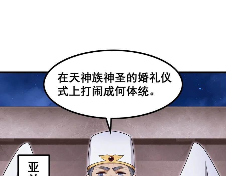 第372话 赘婿79