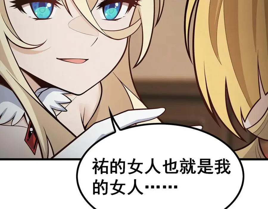 第406话 界域大门121