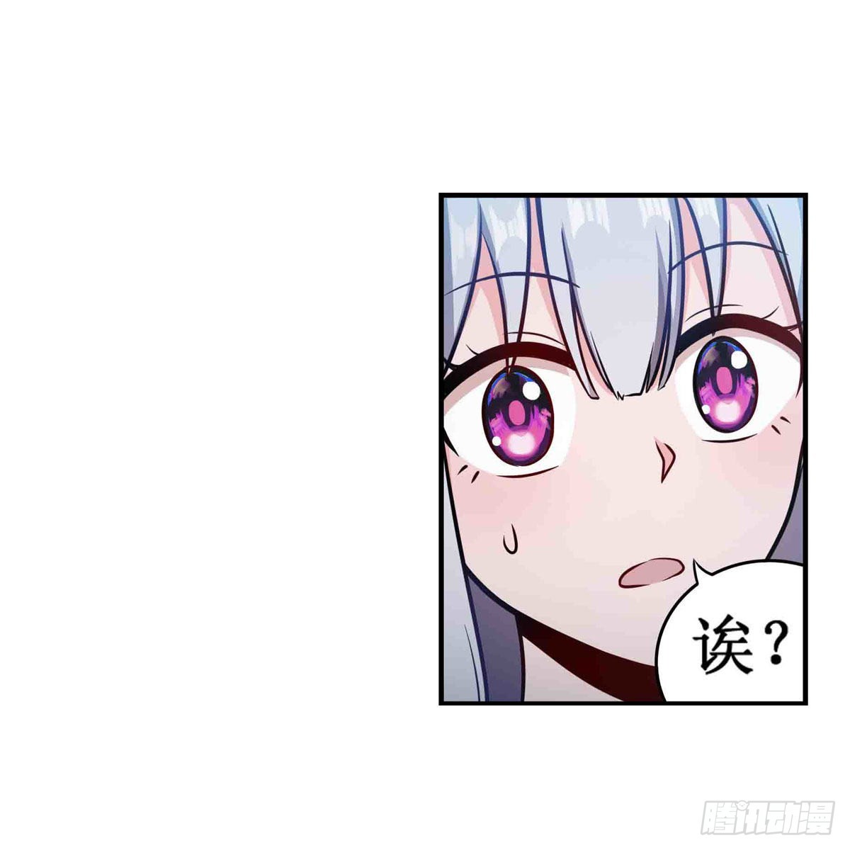第247话 垂涎欲滴26
