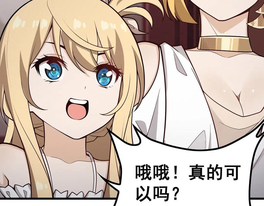 第375话 小姨子的夜袭103