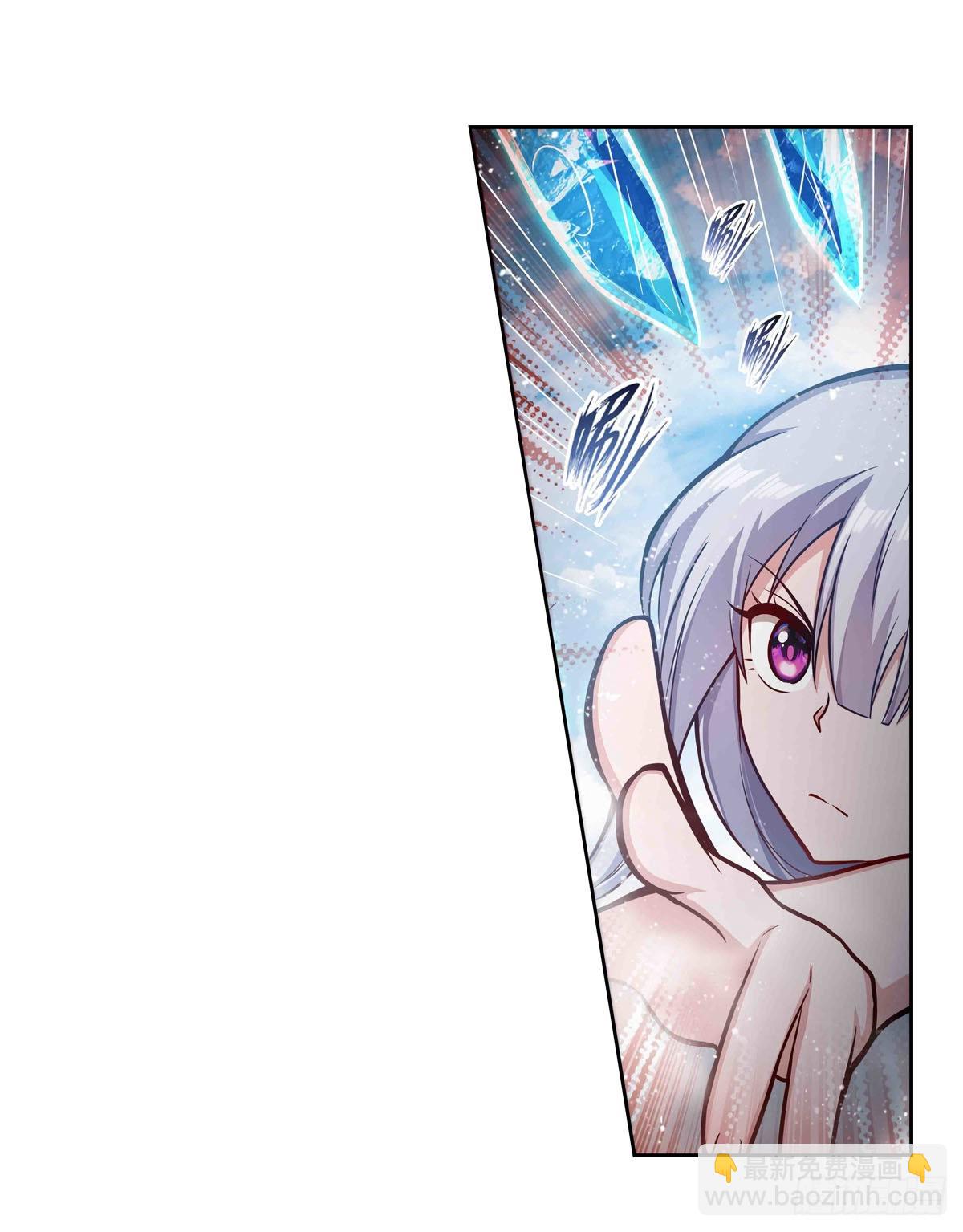 第250话 冰雪盛宴25