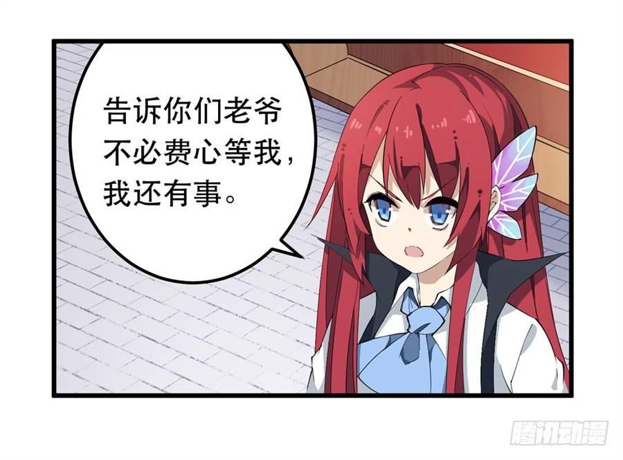 第17话23