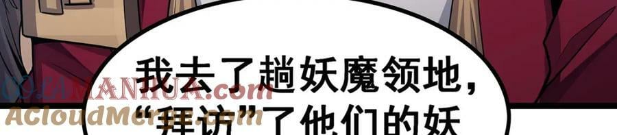第346话 求和书136