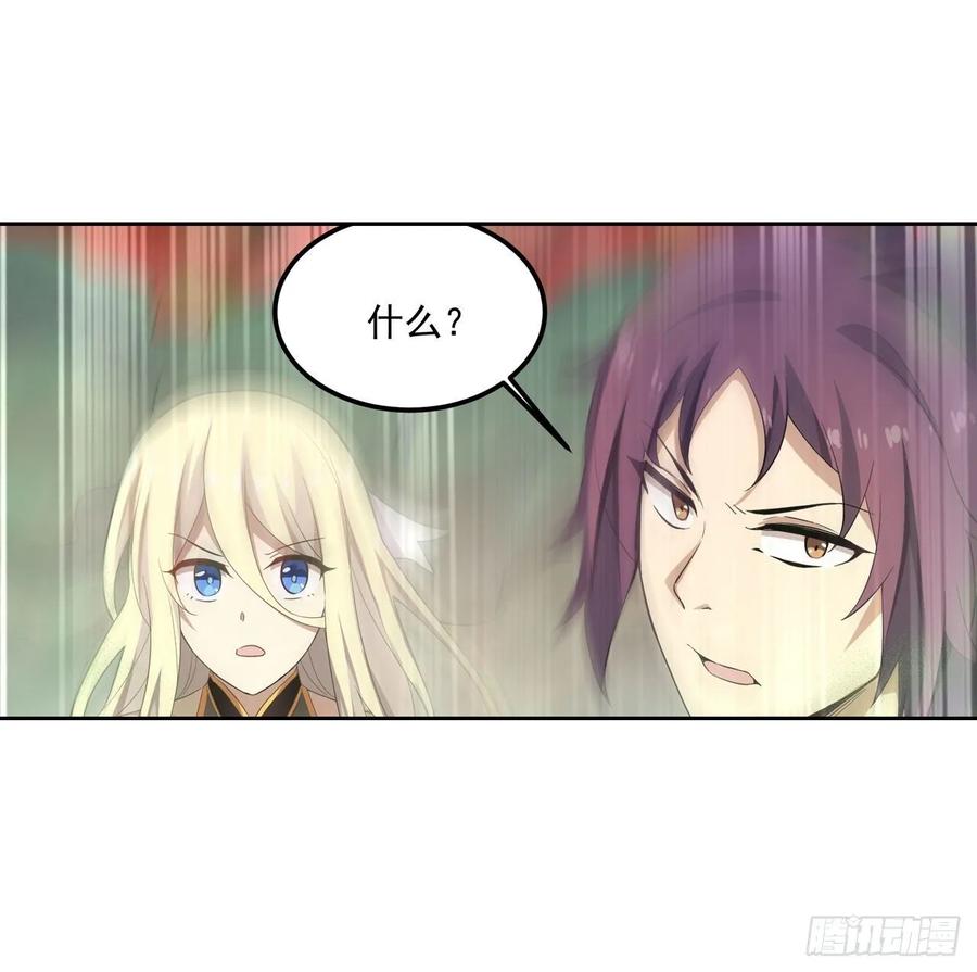 第77话 某人来了20