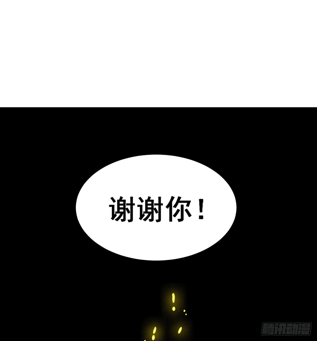 第301话 万象之力34