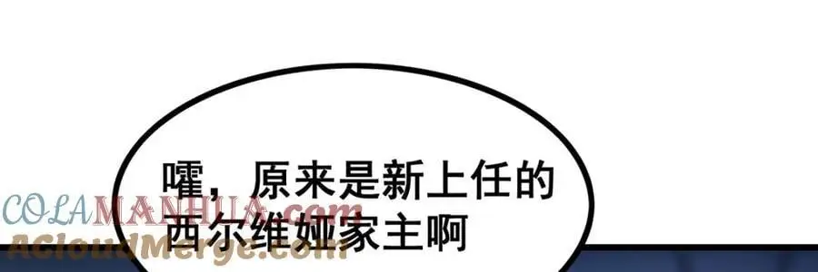 第388话 诡术48