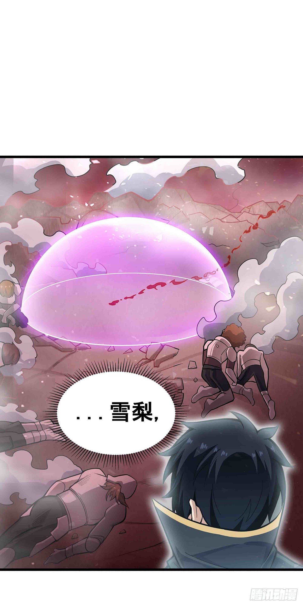 第284话 冒牌天神40