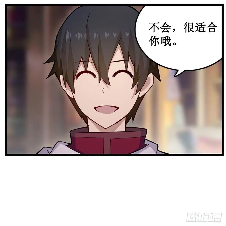 第170话 三人约会26