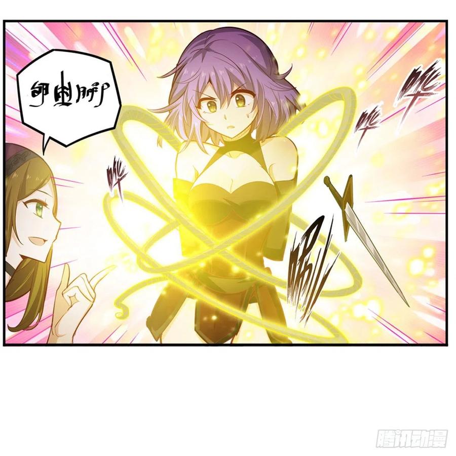第168话 一叶归隐31