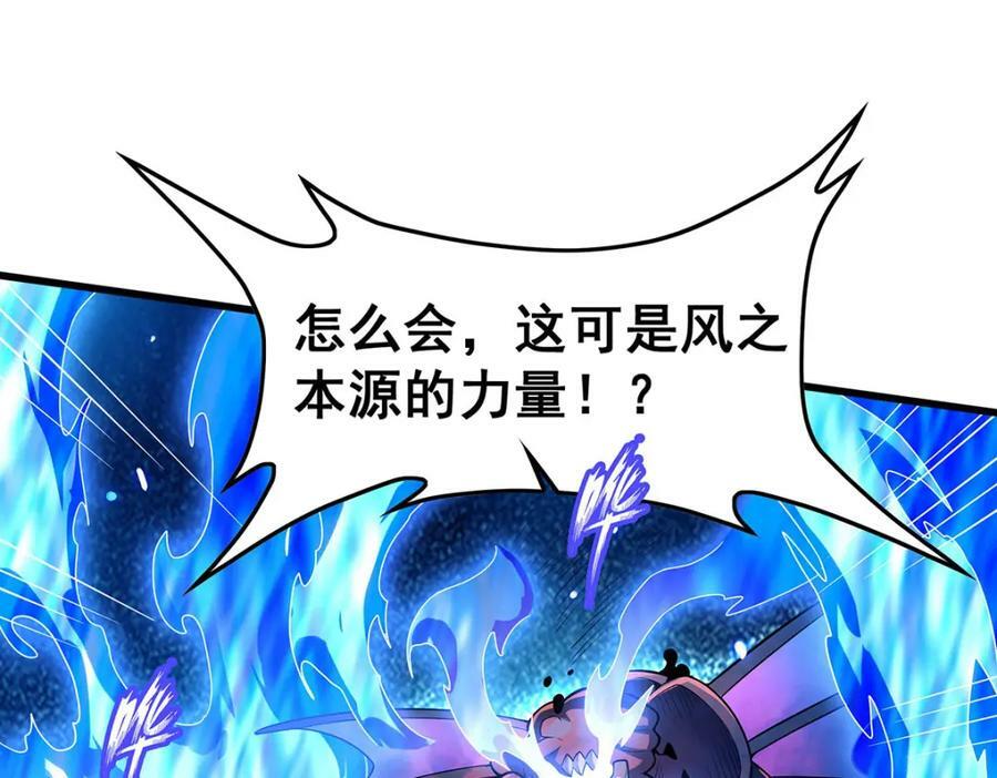 第358话 星之本源17