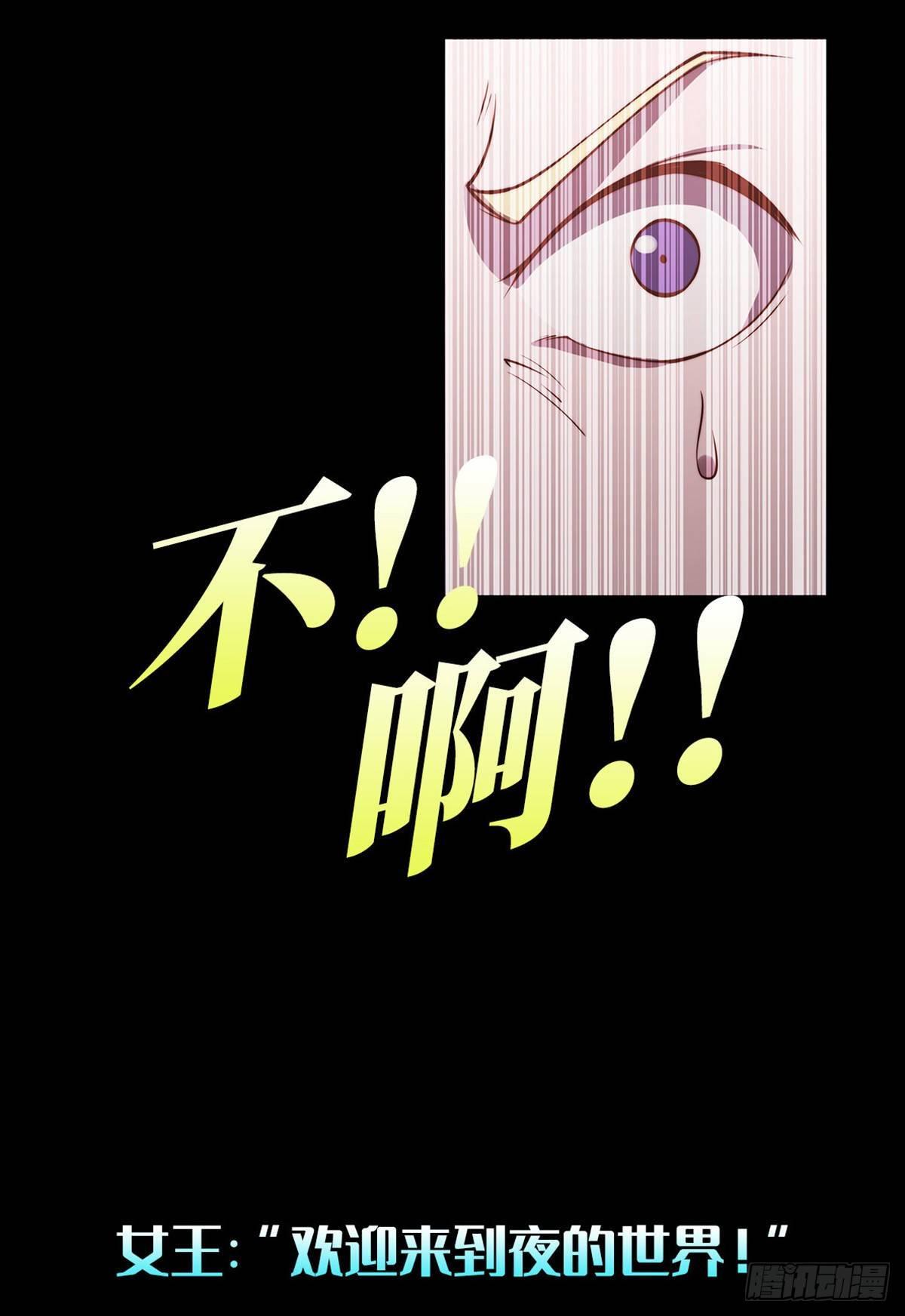第46话54