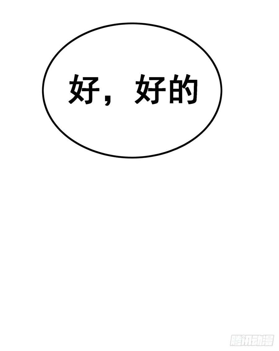 第327话 废柴体质47