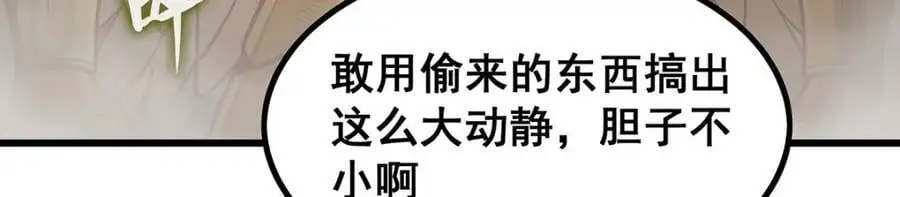 第394话 守护10