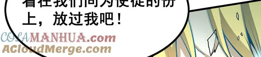 第405话 炼化76