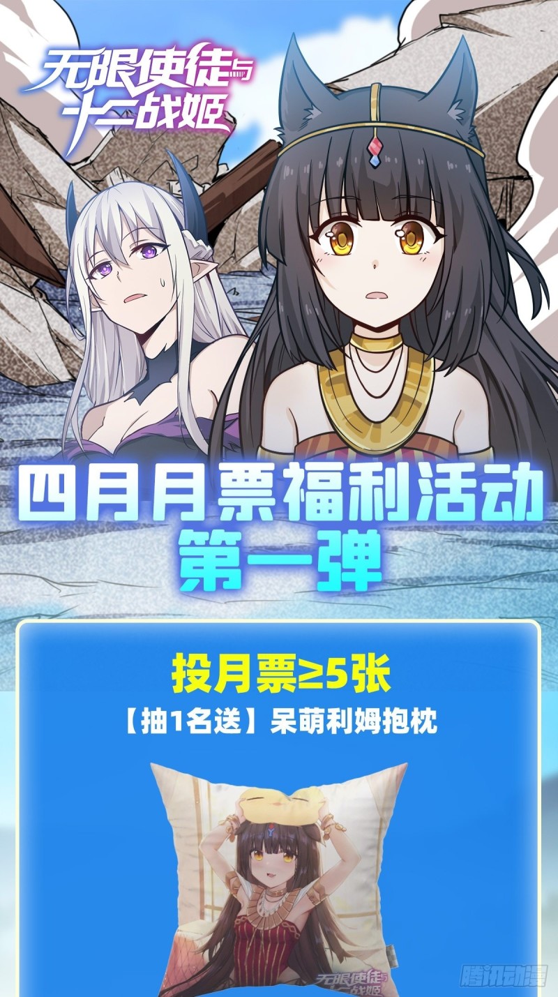 第127话 别怕，我在37