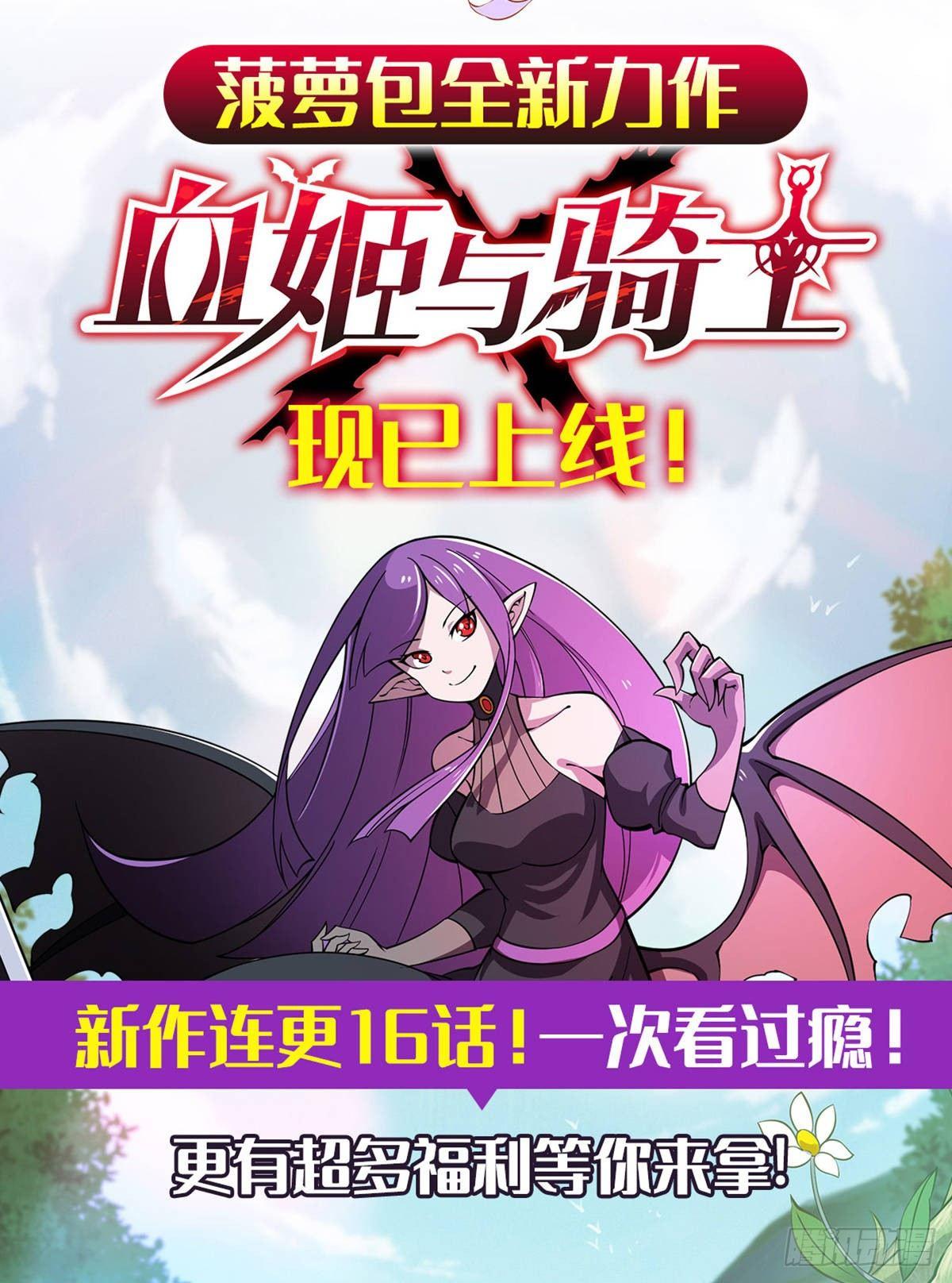 第47话47