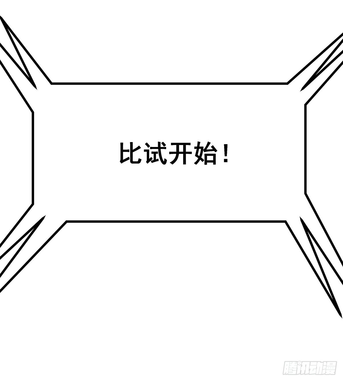 第304话 天神VS恶魔63
