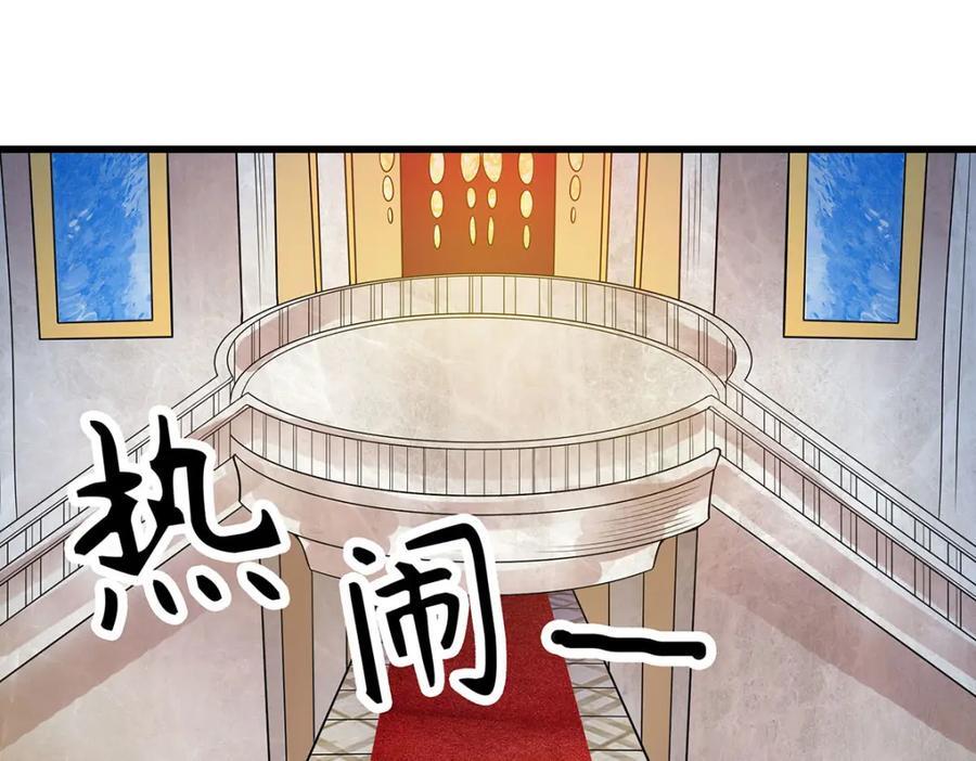 第368话 宝物大盗111