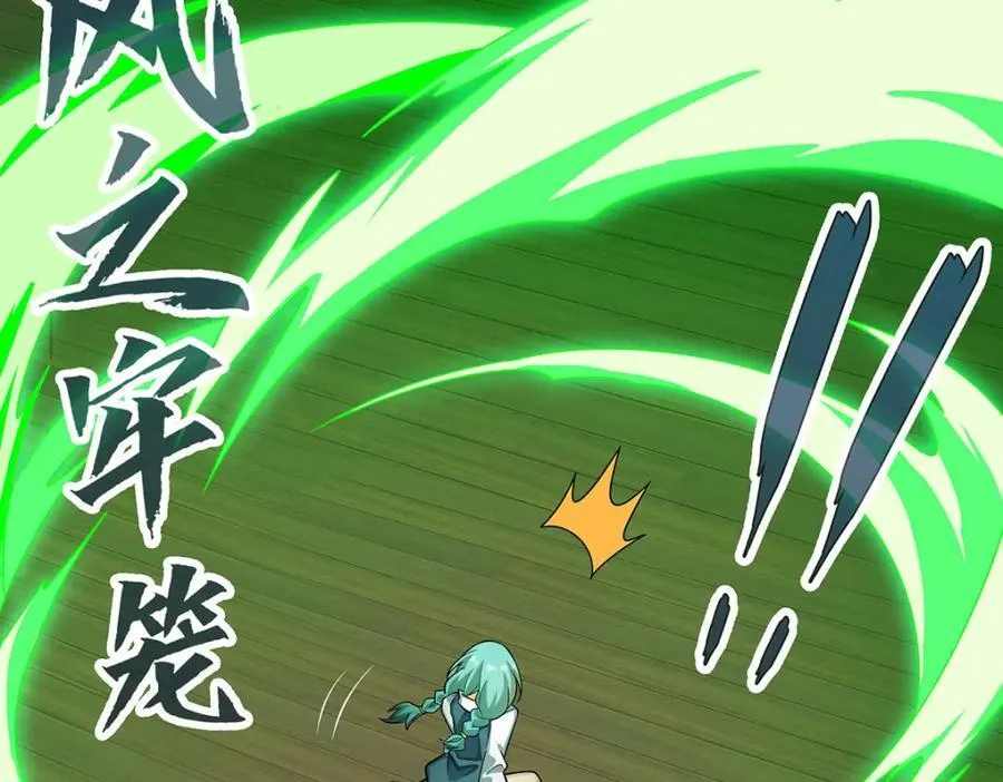 第416话 入乡随俗85