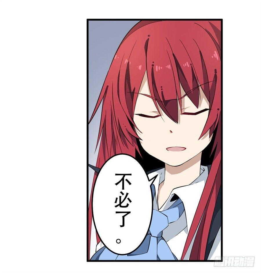 第17话67