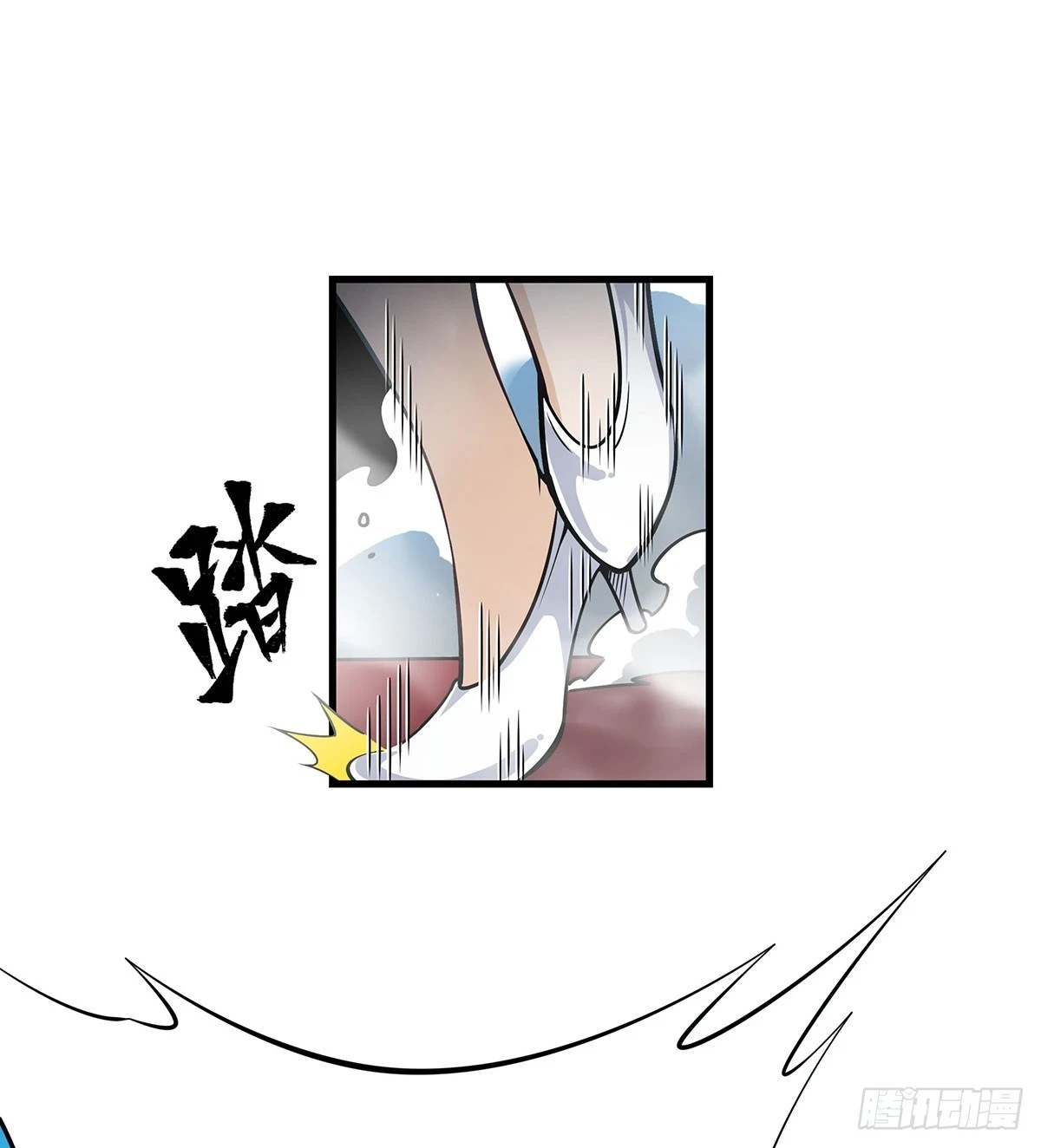 第316话 大乱斗1