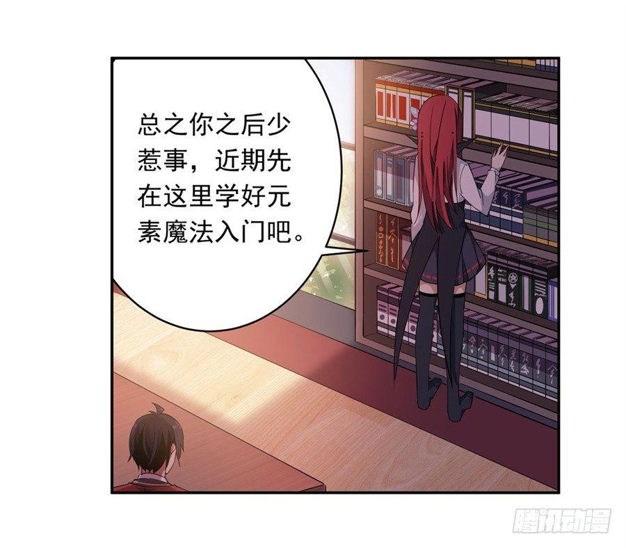第15话16
