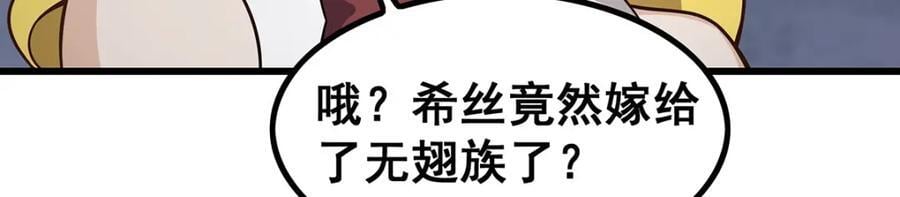 第377话 有猫腻50