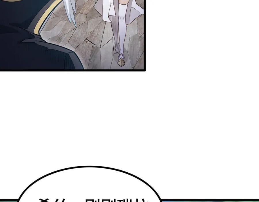 第382话 白学现场71