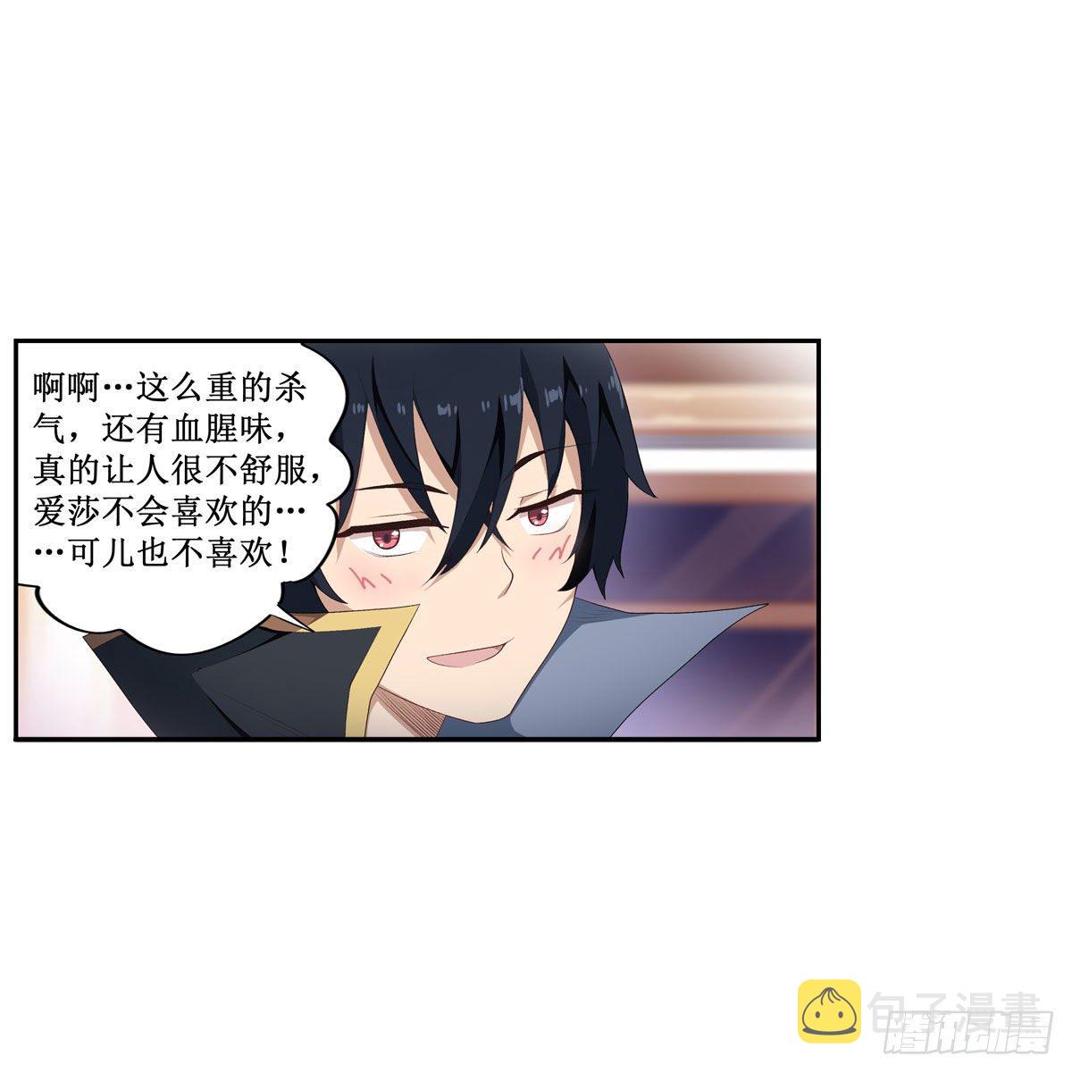 第59话34