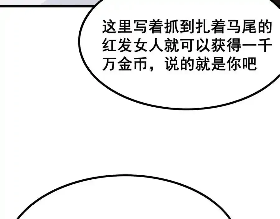 第413话 暗影魔法9