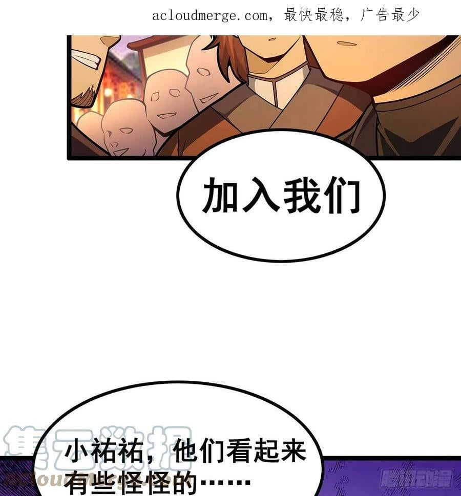 第329话 恰罚酒3