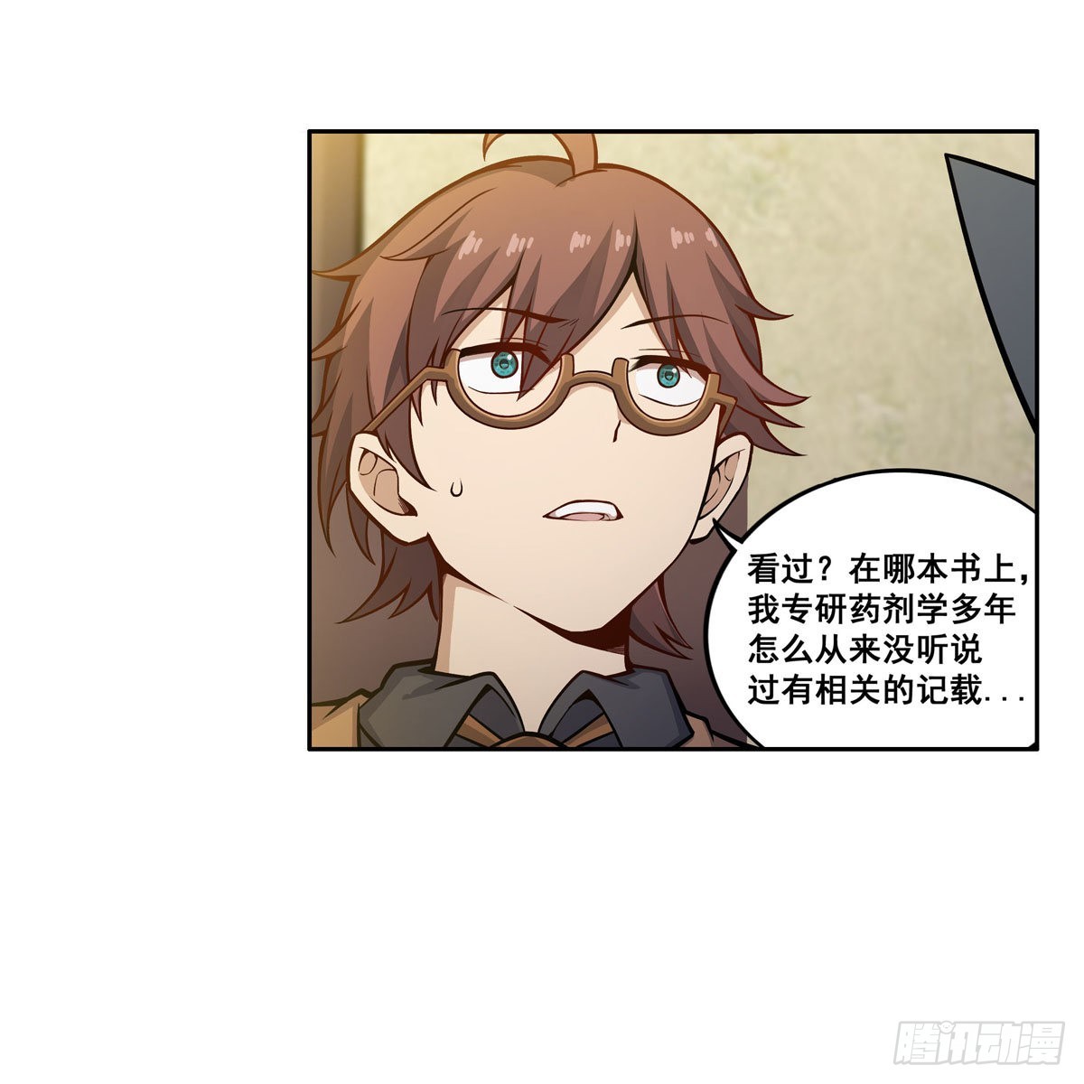 第275话 那位大人53