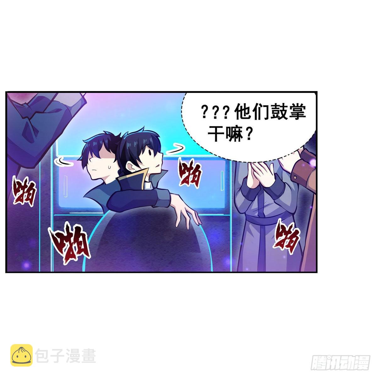 第274话 炮爷12