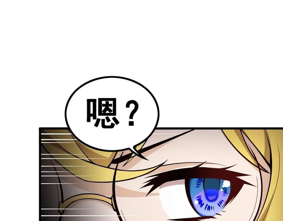 第369话 狂傲不羁的花儿105