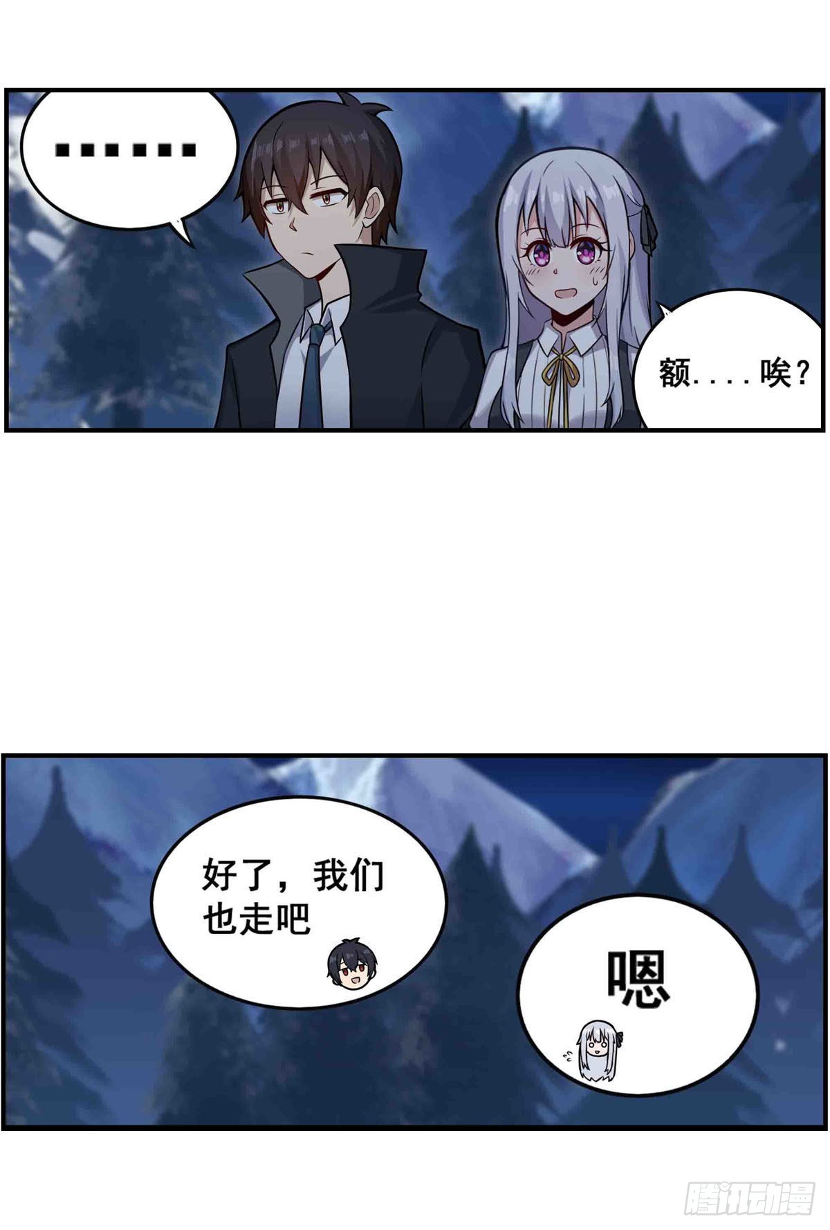 第247话 垂涎欲滴14