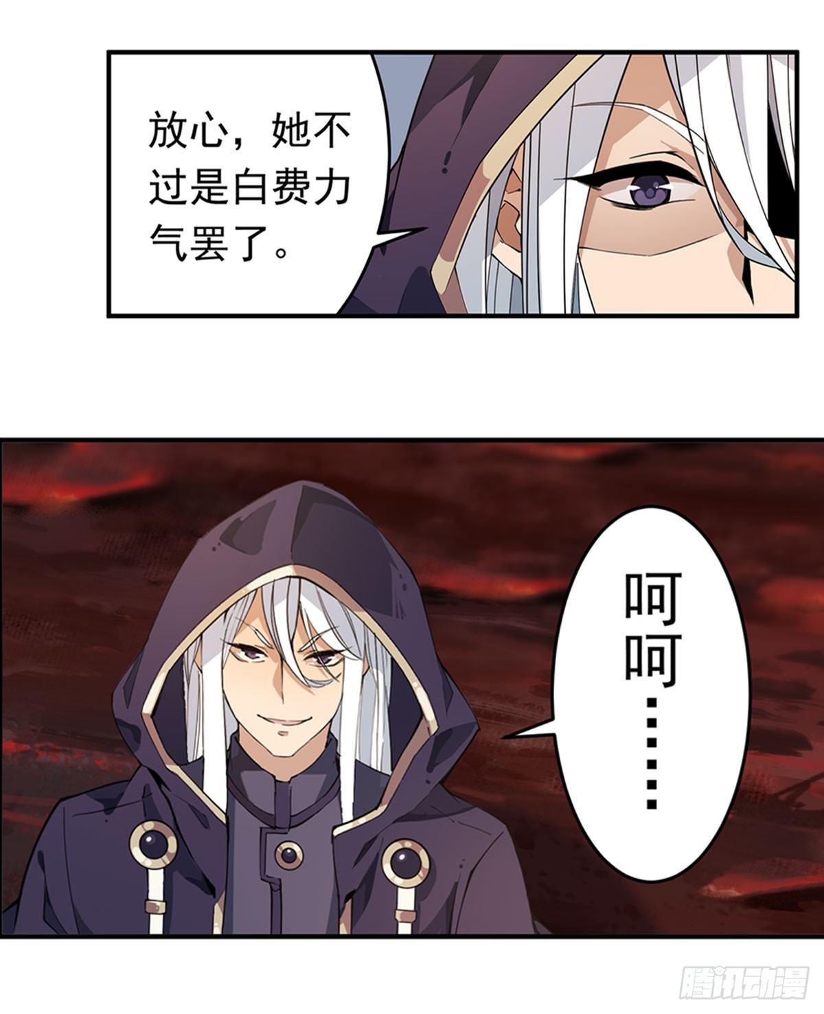 第23话4