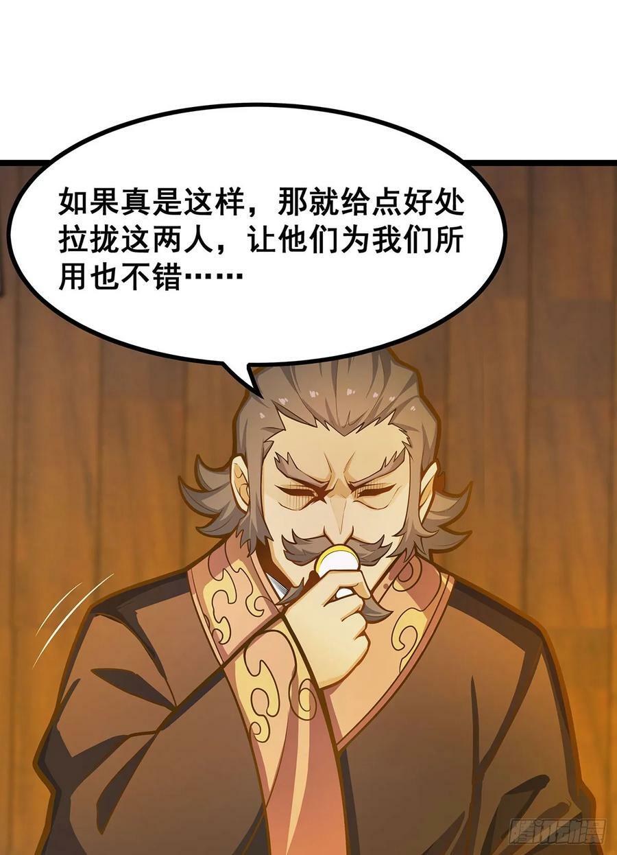 第327话 废柴体质32
