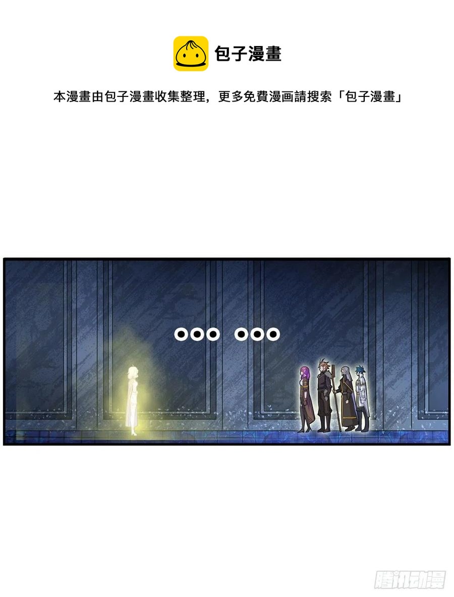 第164话 崩坏戒律37