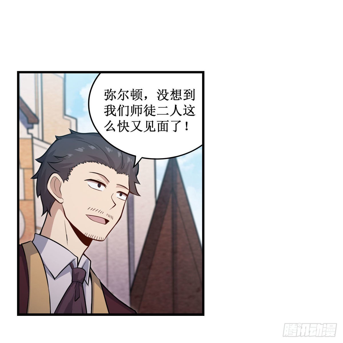 第271话 投其所好27