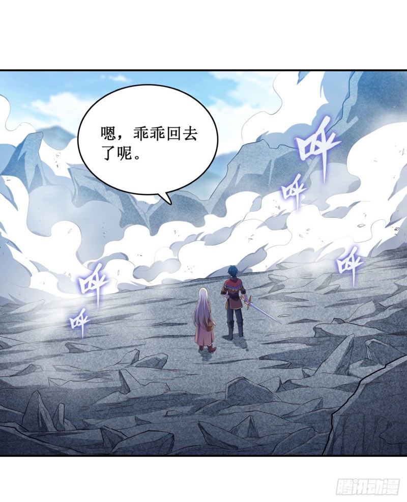 第101话 吞天巨蛇15